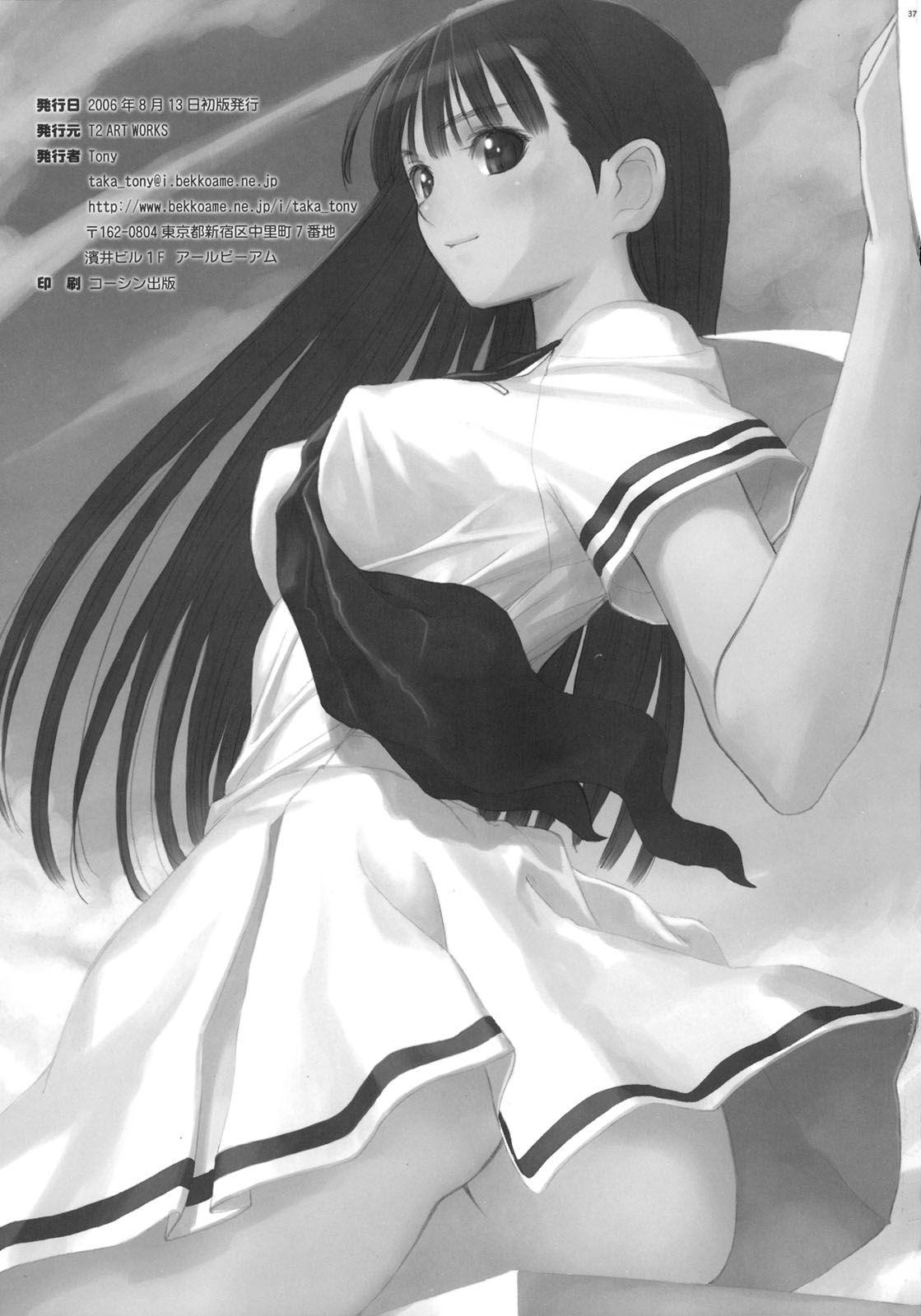 Bleach Dj - I-deny Kamo Chapter 1000 Page 27